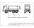 DPS-W1M-TIPPER for Dumptruck Tamiya 3384