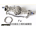 JDM-87 1:14 tractor front middle bridge trailer bridge self-unloading mud head lock metal front through bridge