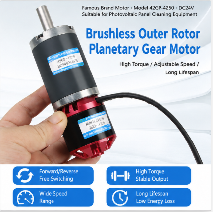 42GP-4250 24V Ice Crusher Motor 